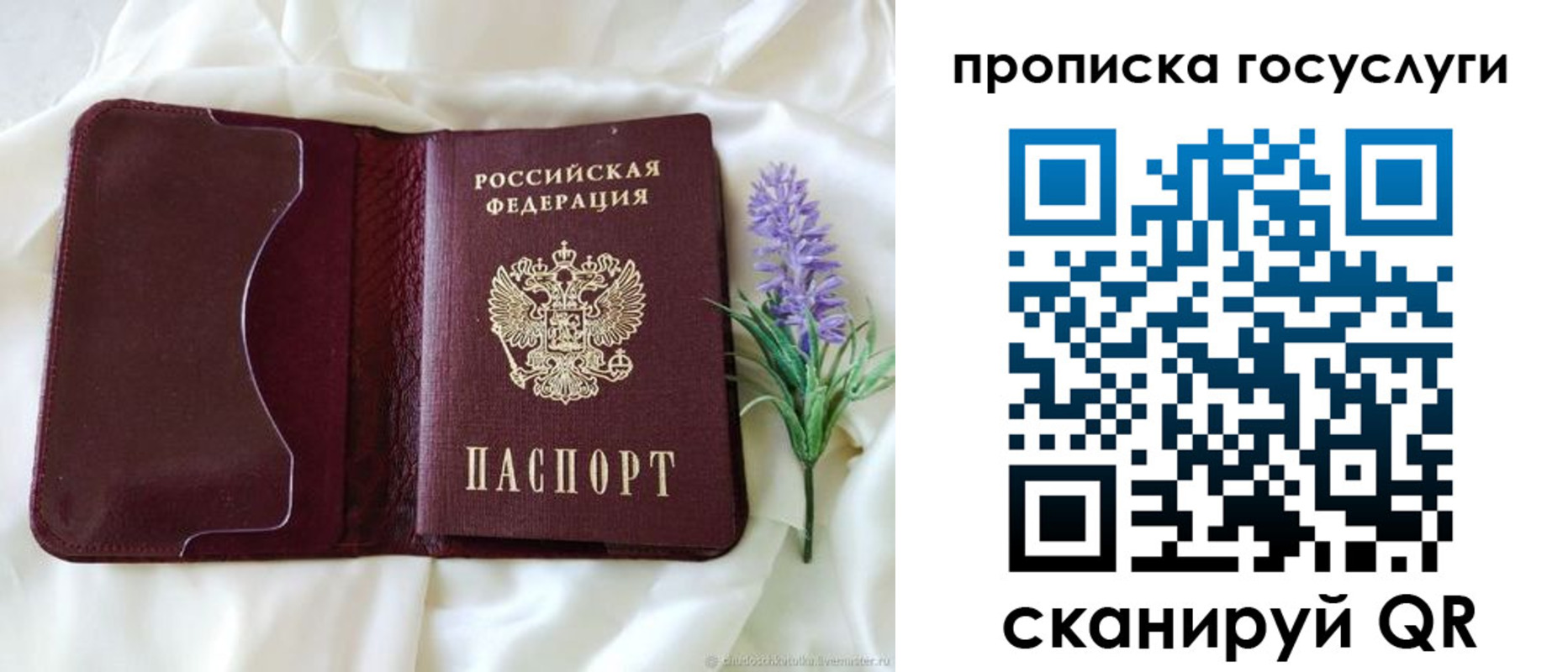 форма 3 в Бежецке