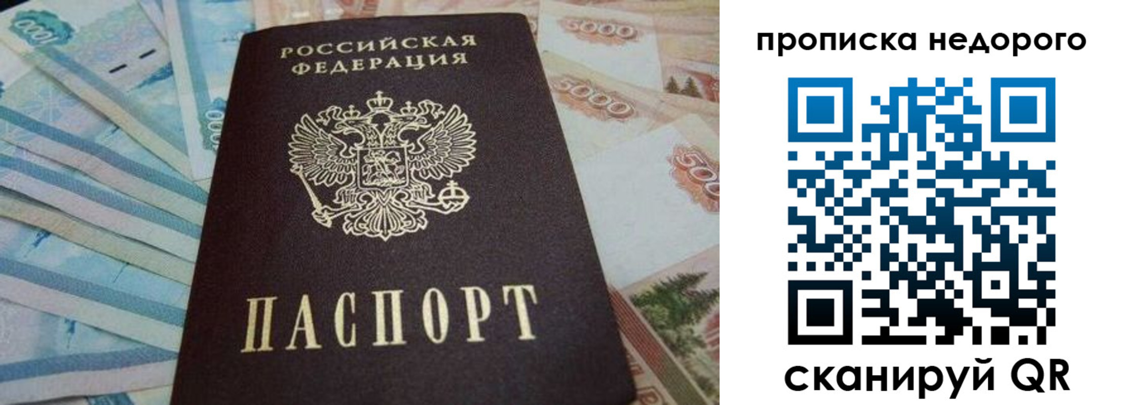 временная регистрация поиск в Бежецке