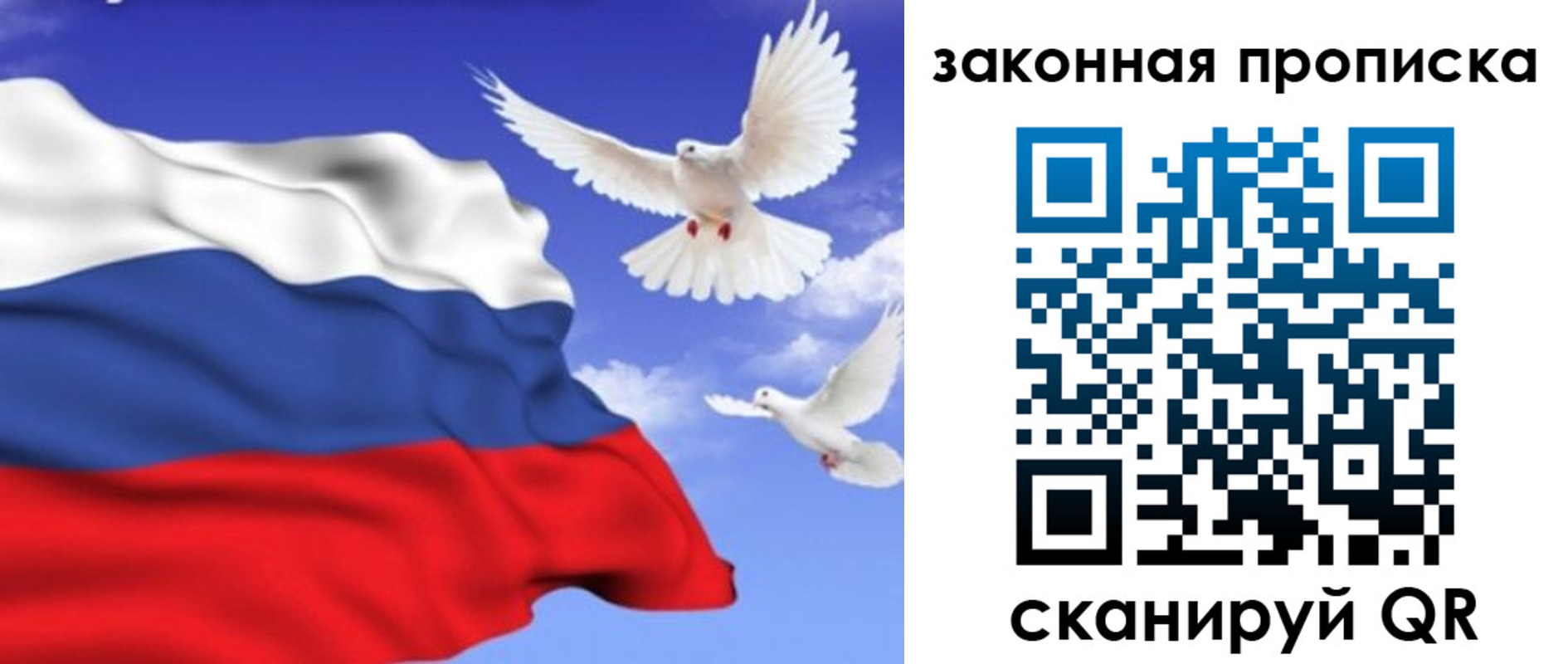 регистрация в Бежецке