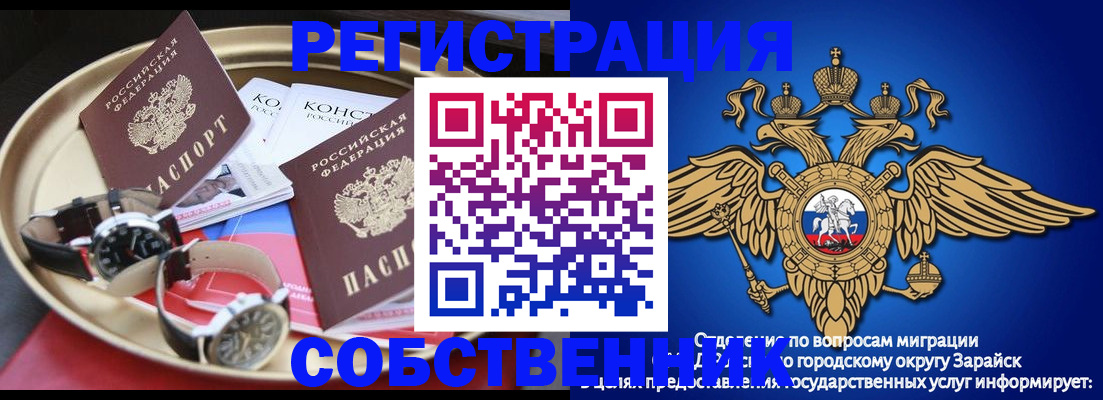 регистрация в Бежецке