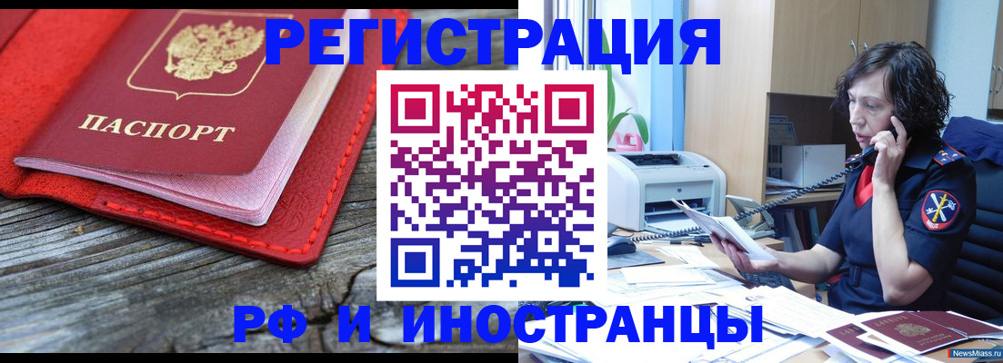регистрация для школы в Бежецке